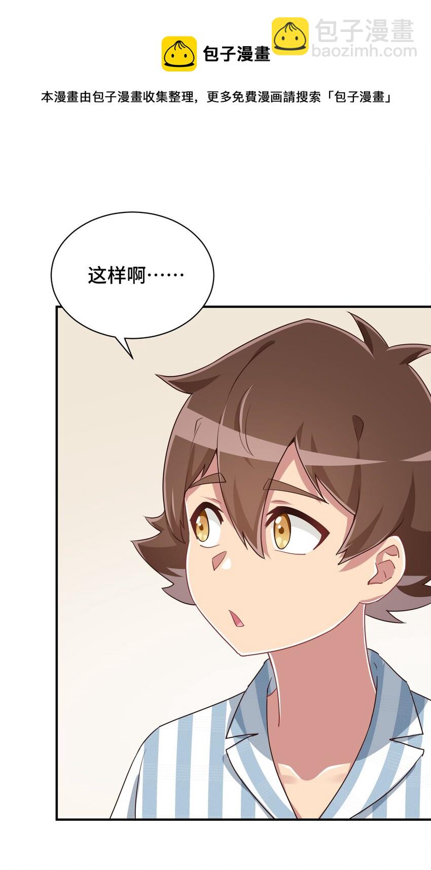 093 昨晚的护士(1/2)-第106话