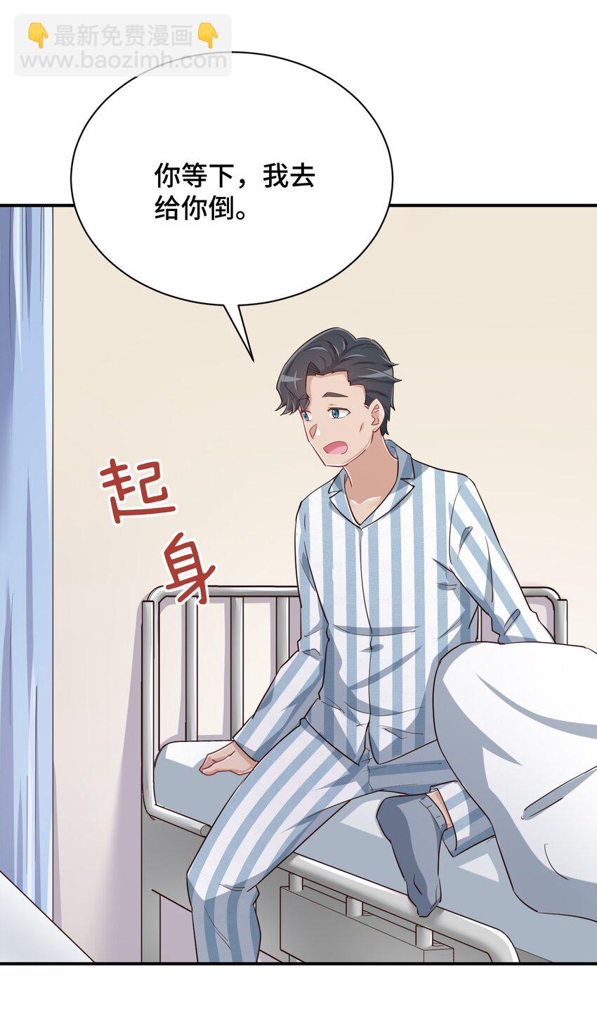 093 昨晚的护士(1/2)-第106话