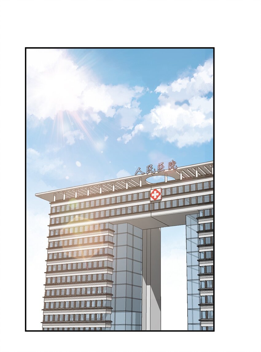 093 昨晚的护士(1/2)-第106话