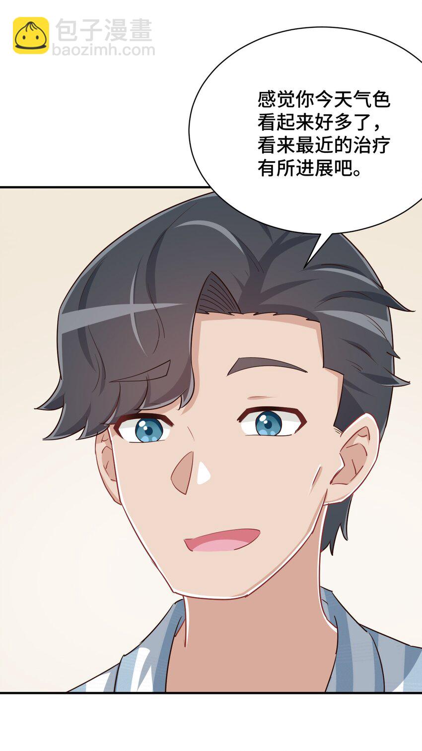 093 昨晚的护士(1/2)-第106话