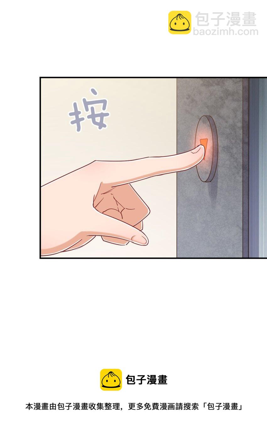 095 我能继续照顾你吗？(1/2)-第108话