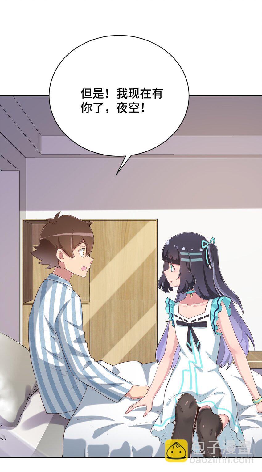 097 你把衣服脱了吧(1/2)-第110话