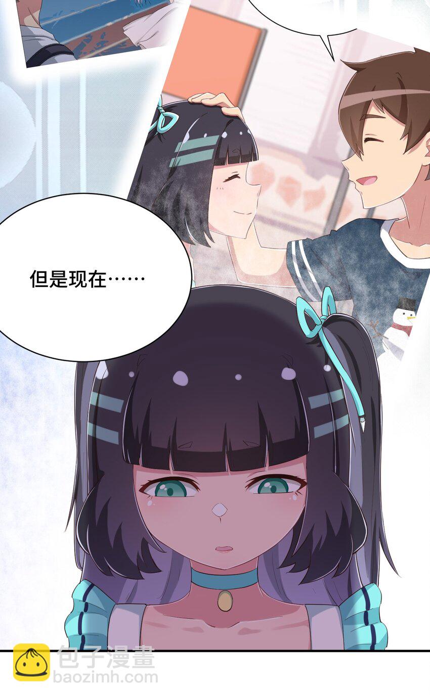 097 你把衣服脱了吧(1/2)-第110话