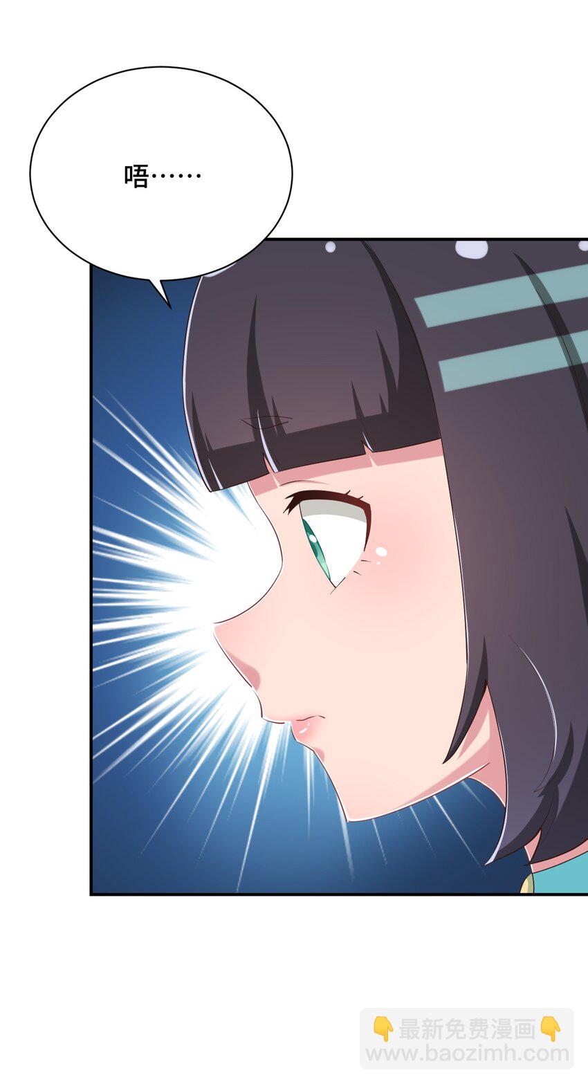 097 你把衣服脱了吧(1/2)-第110话
