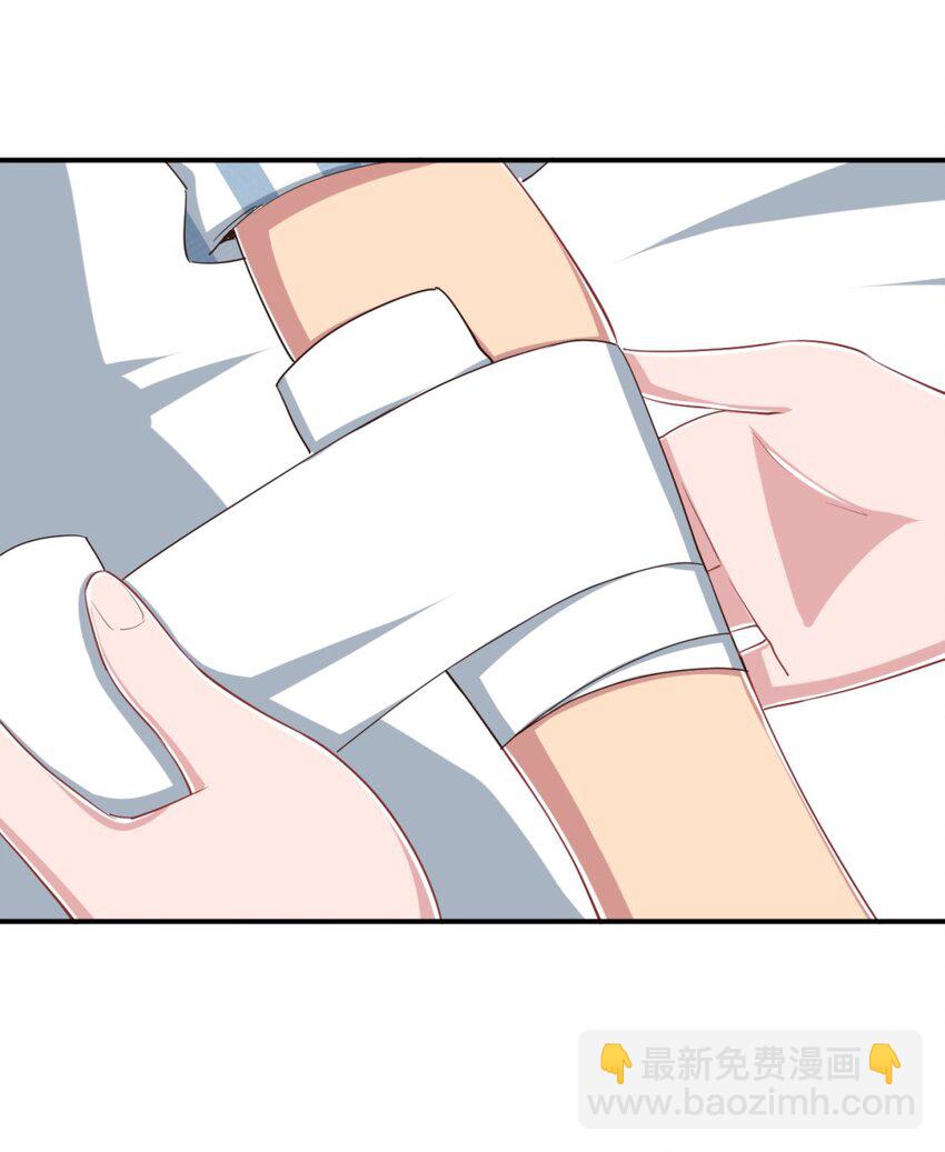 097 你把衣服脱了吧(1/2)-第110话