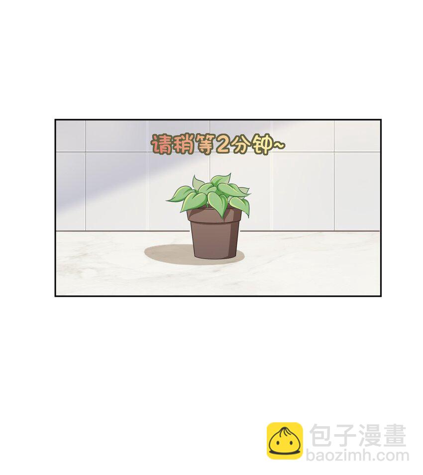 012 主人！我好想你啊！-第12话