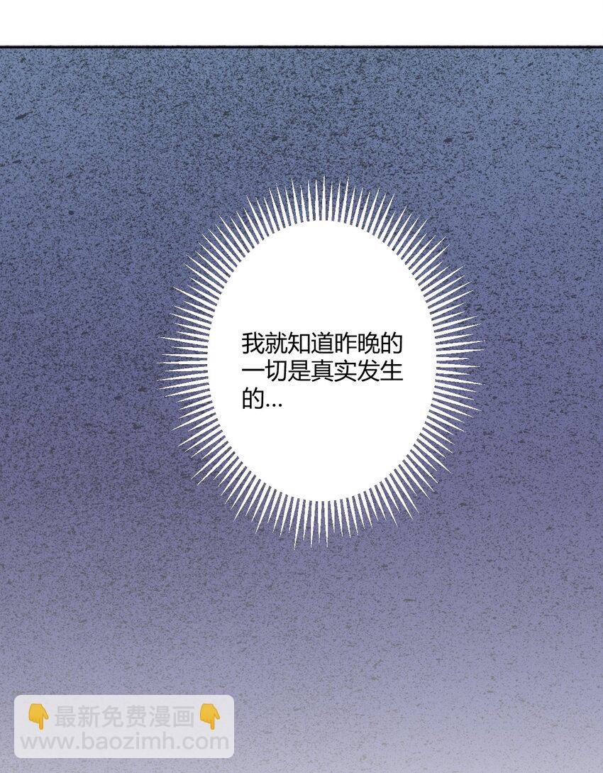 012 主人！我好想你啊！-第12话