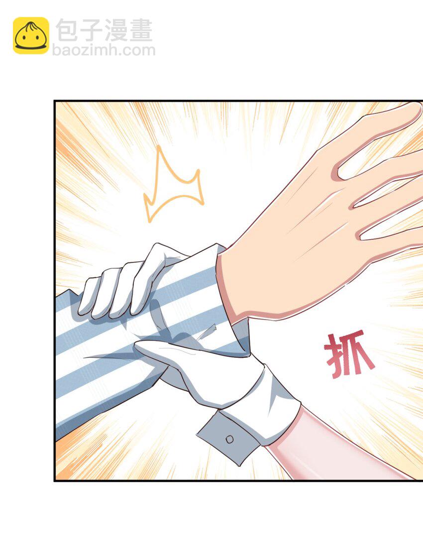 099 我来为你治疗(1/2)-第112话