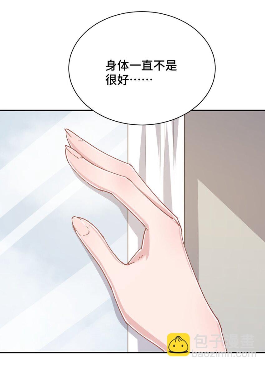 101 超能力的由来(1/2)-第114话