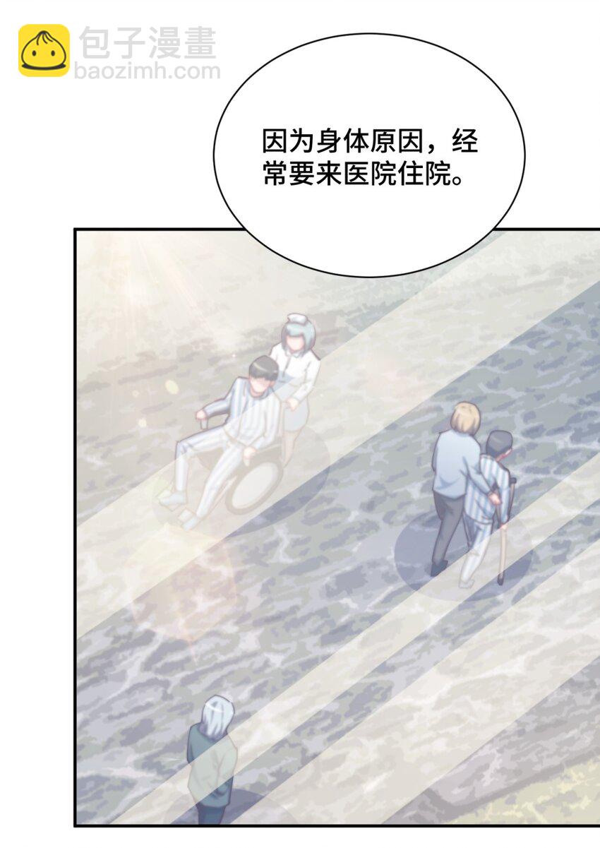101 超能力的由来(1/2)-第114话