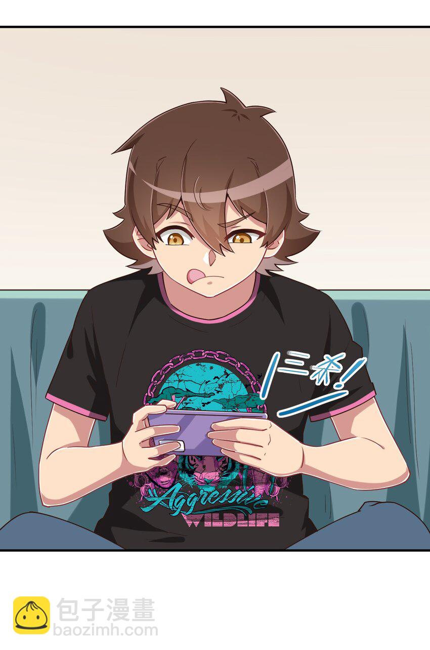 103 夜空给哥哥做吧！(1/2)-第116话