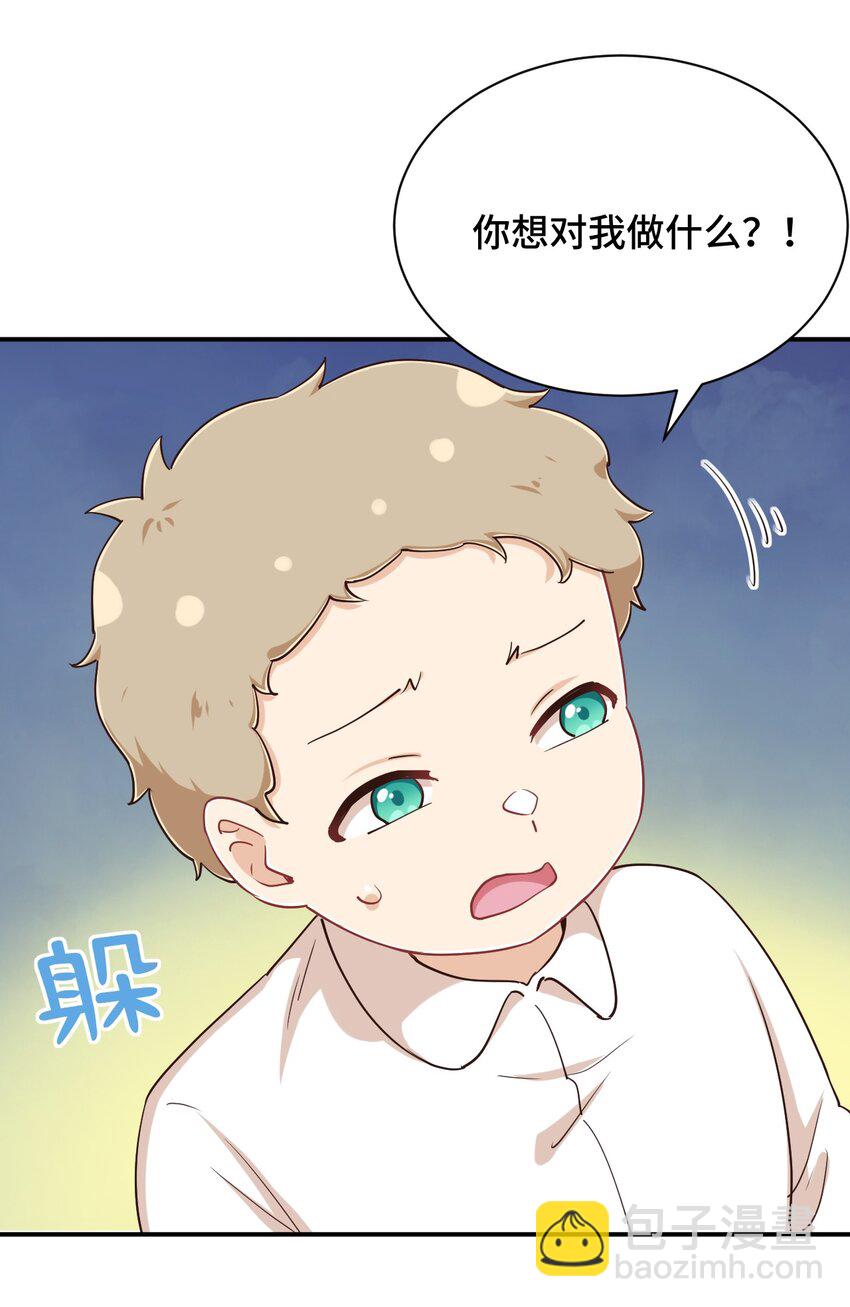 107 是你在梦游(1/2)-第120话