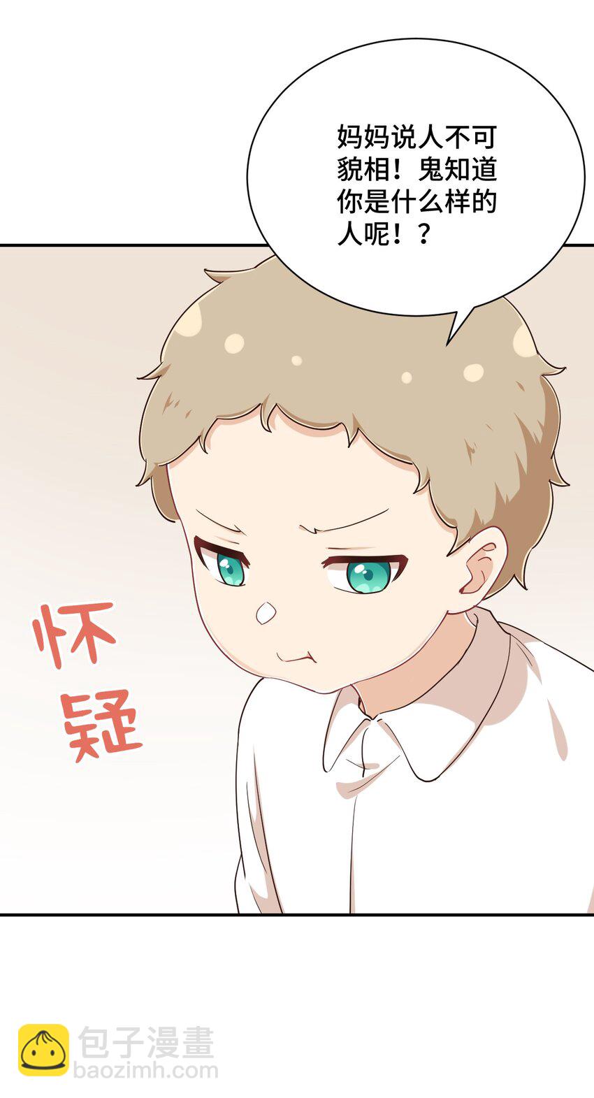 107 是你在梦游(1/2)-第120话
