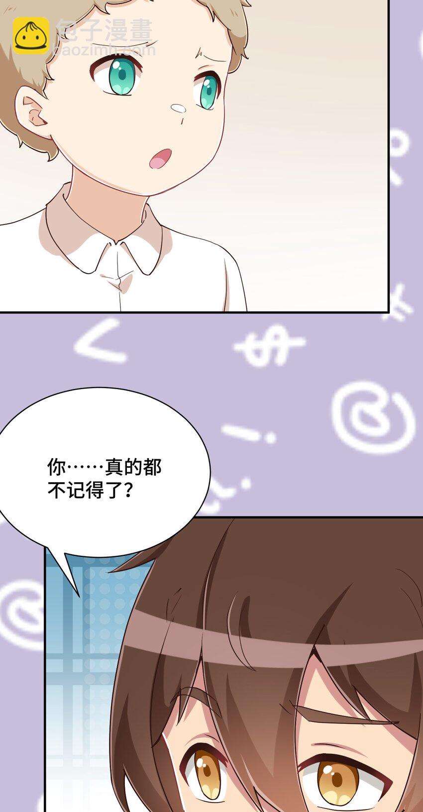 107 是你在梦游(1/2)-第120话