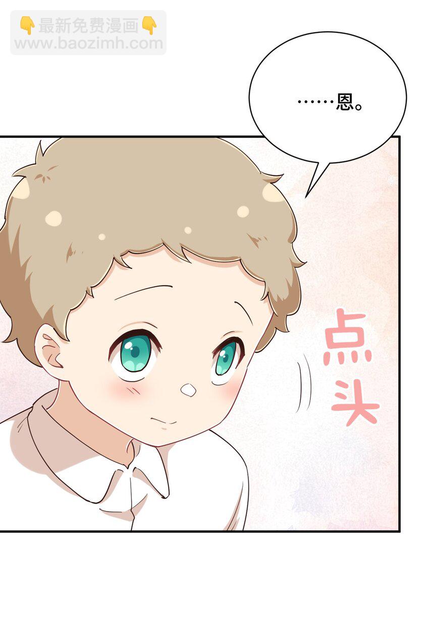 107 是你在梦游(1/2)-第120话