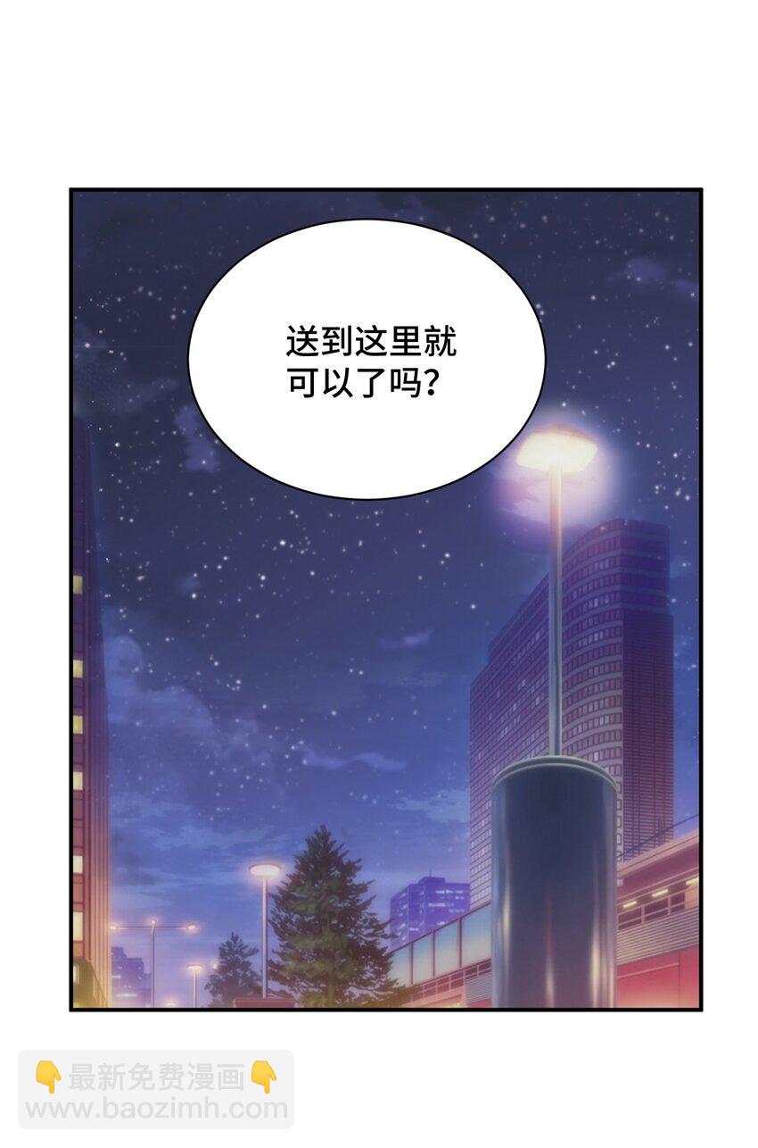 107 是你在梦游(1/2)-第120话