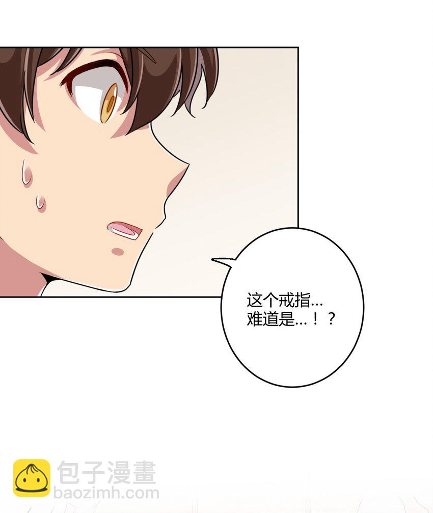 016 男生的胖子为什么是女孩子！-第16话
