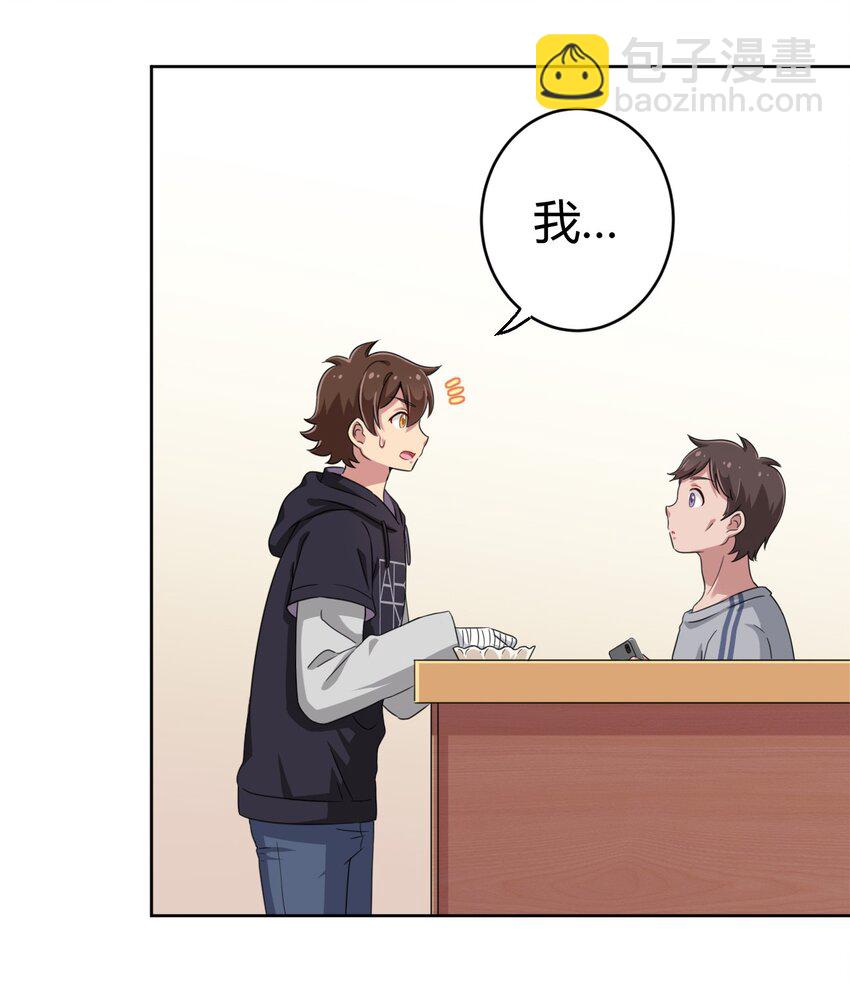 016 男生的胖子为什么是女孩子！-第16话