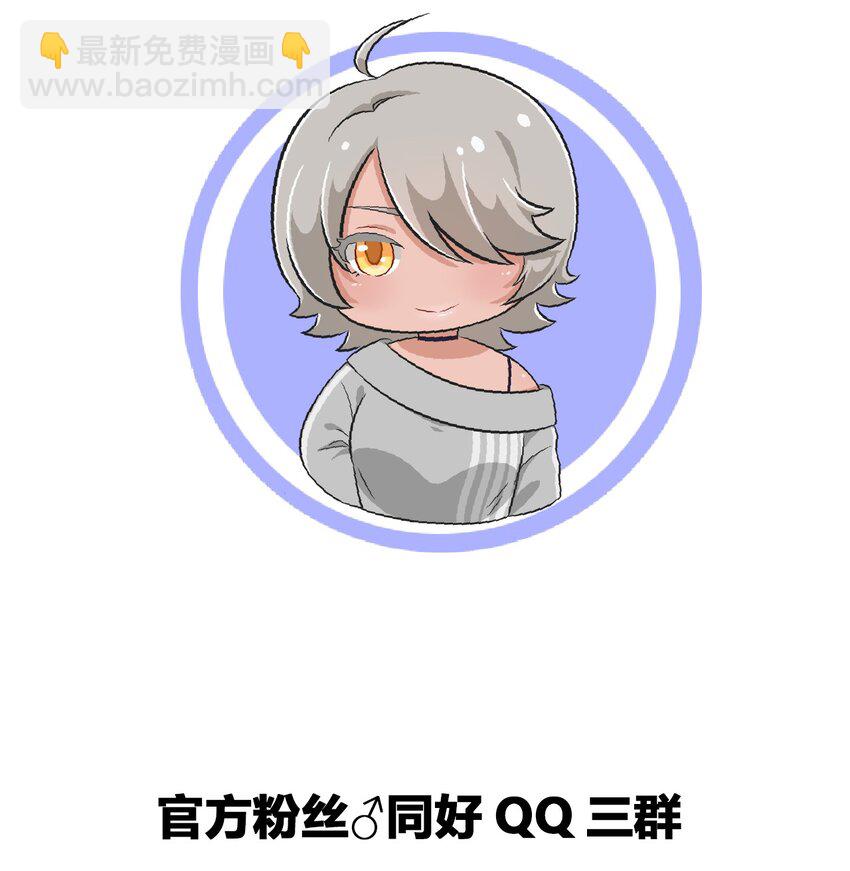 016 男生的胖子为什么是女孩子！-第16话