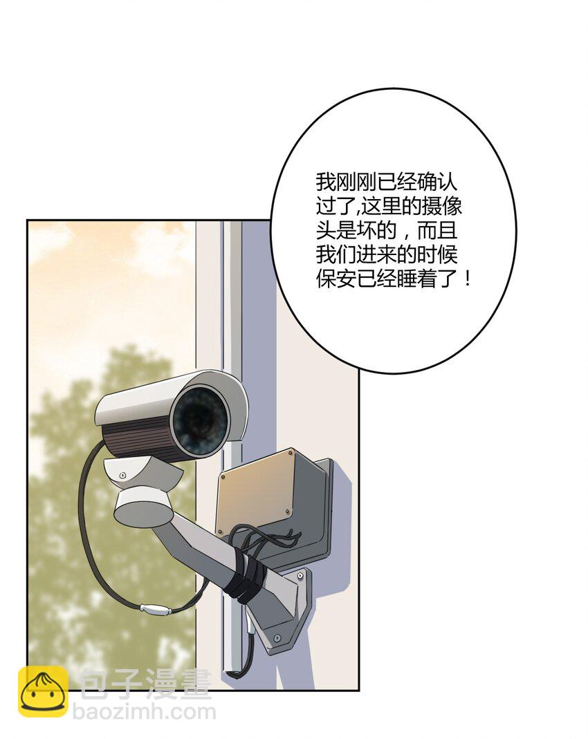 019 第一次当英雄的感觉-第20话