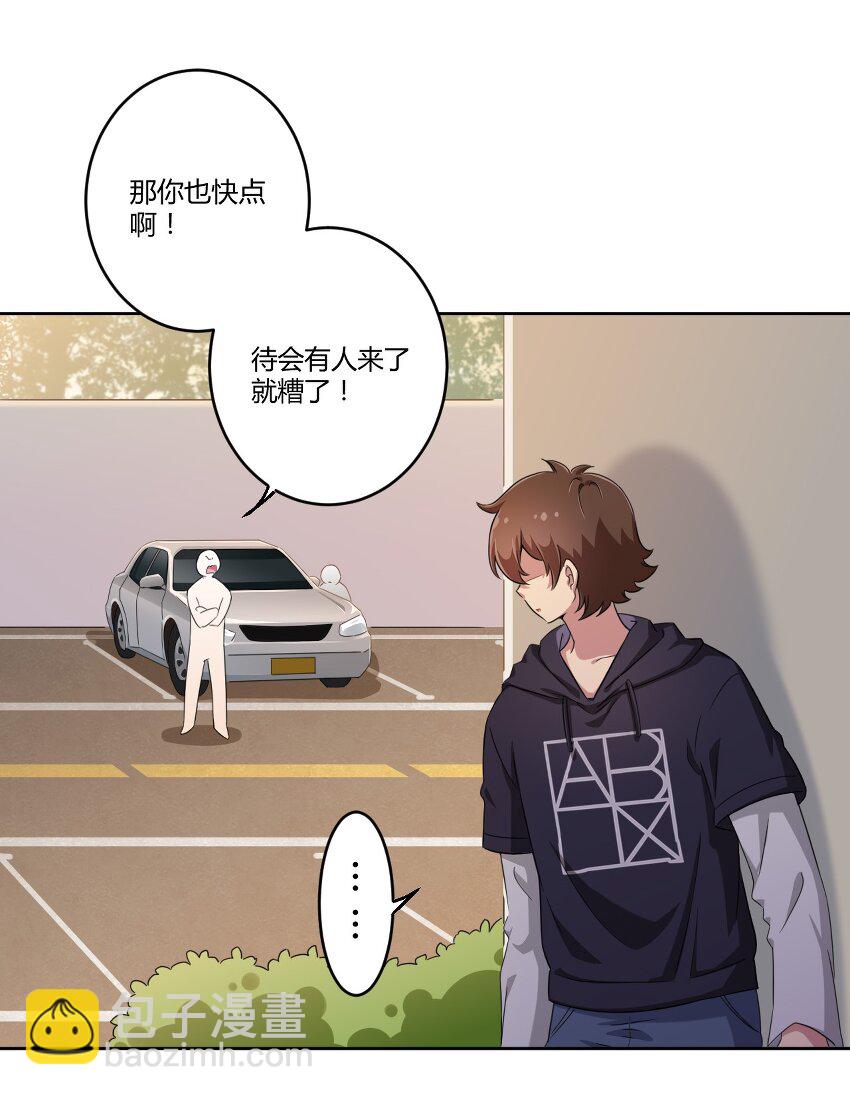 019 第一次当英雄的感觉-第20话