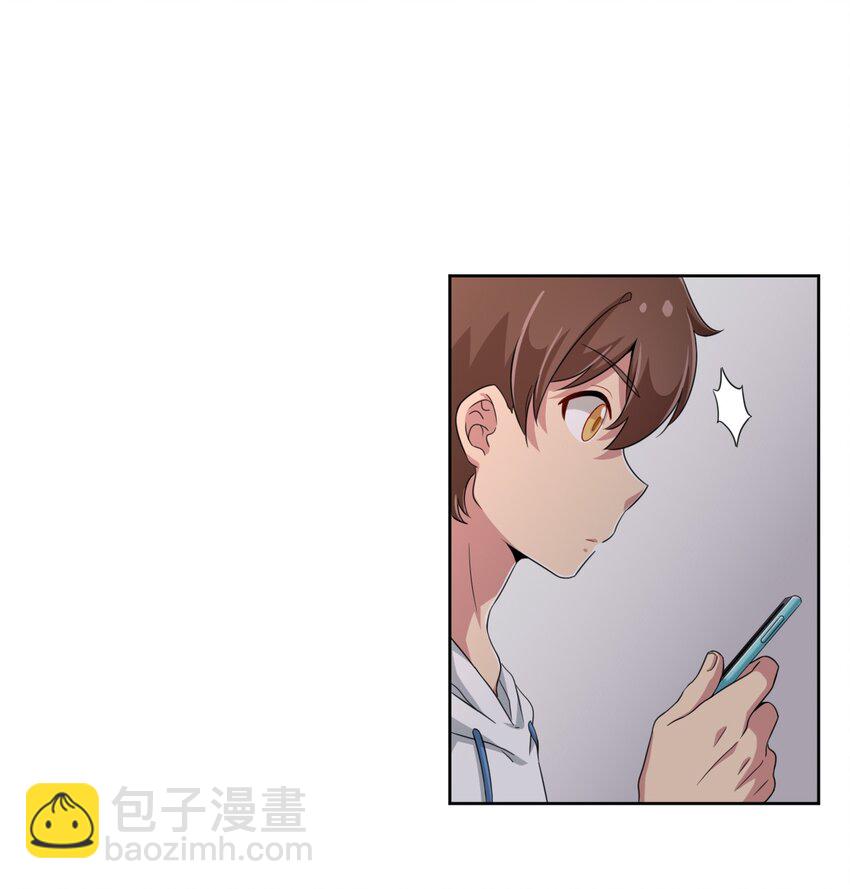 023 你能再陪我玩一次吗？(1/2)-第24话