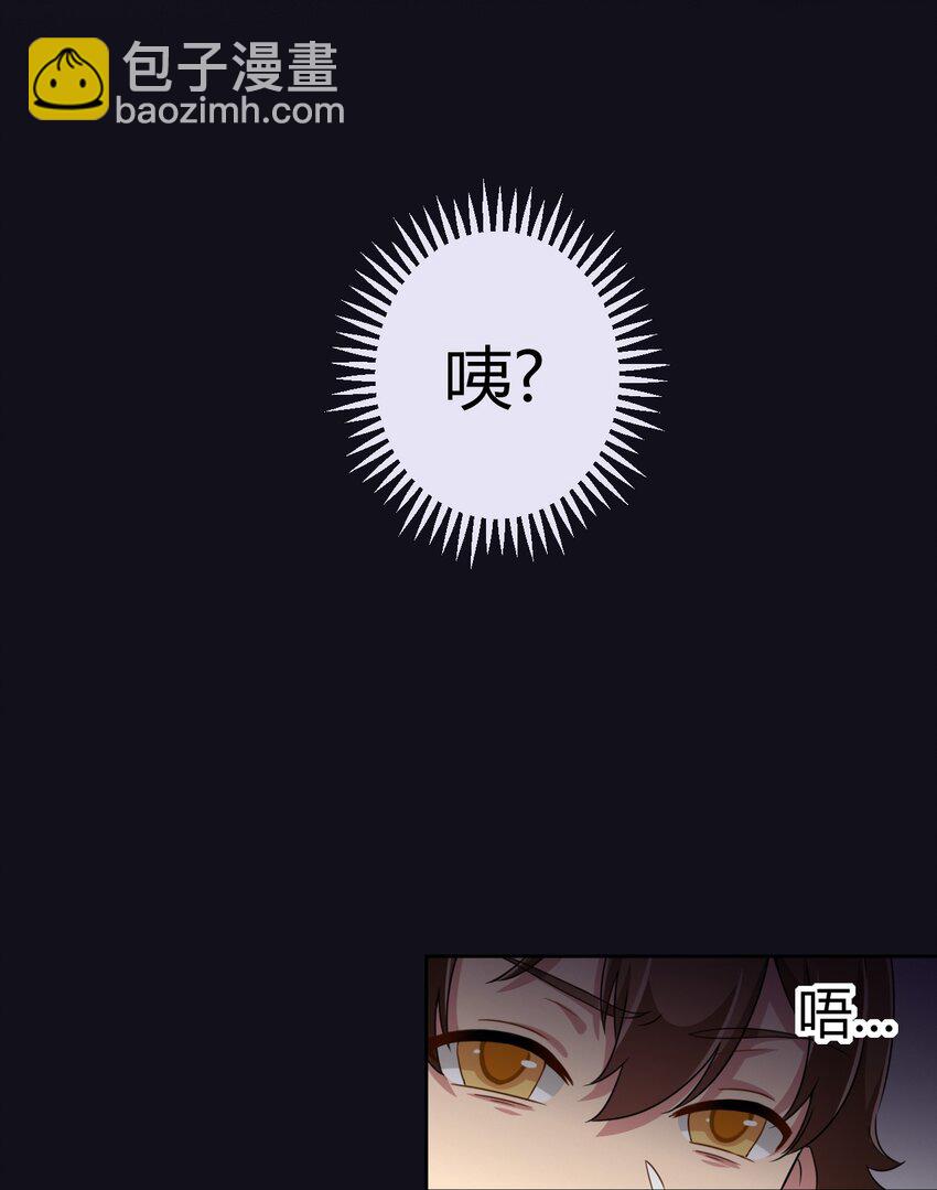 023 你能再陪我玩一次吗？(1/2)-第24话