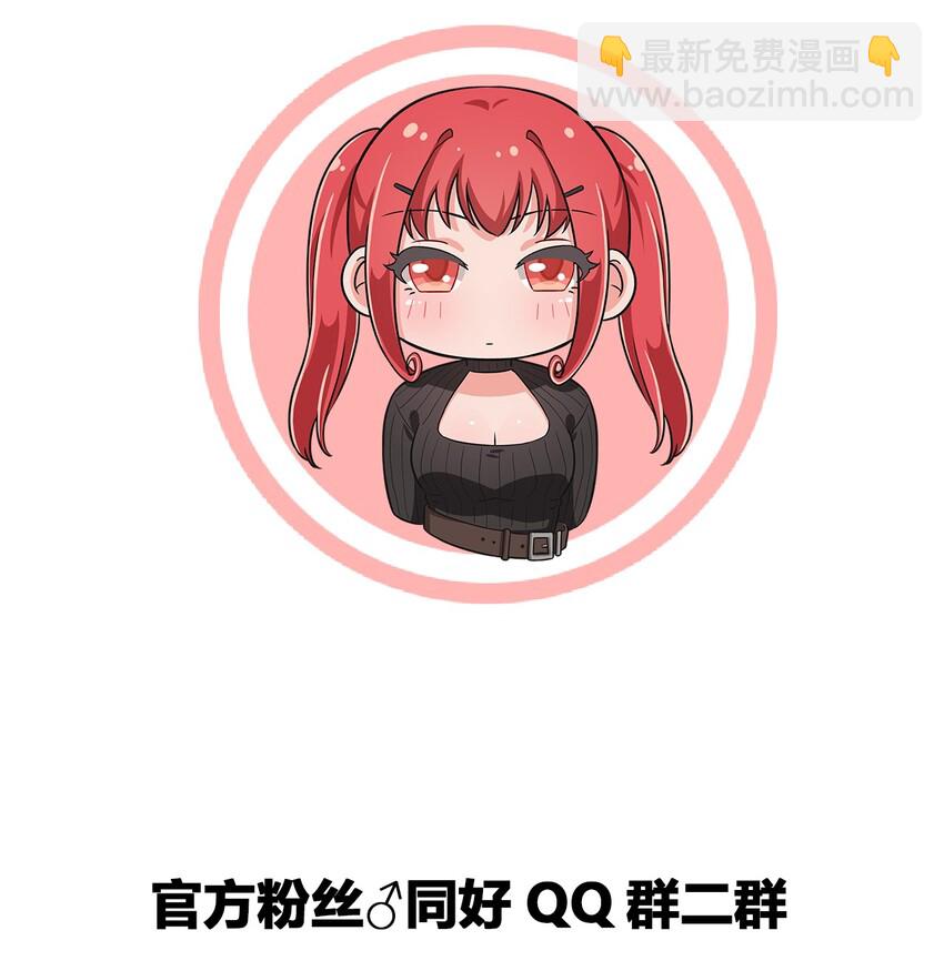 023 你能再陪我玩一次吗？(1/2)-第24话