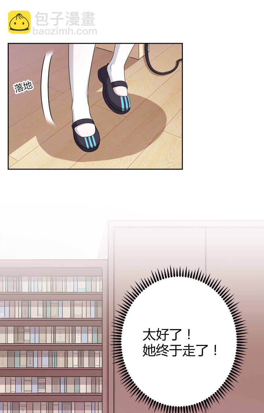 025 你不会是个萝莉控吧？-第26话