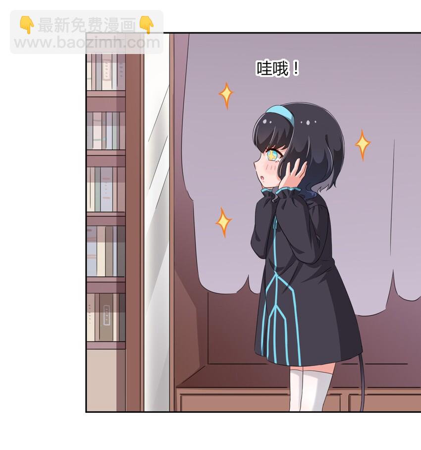 025 你不会是个萝莉控吧？-第26话
