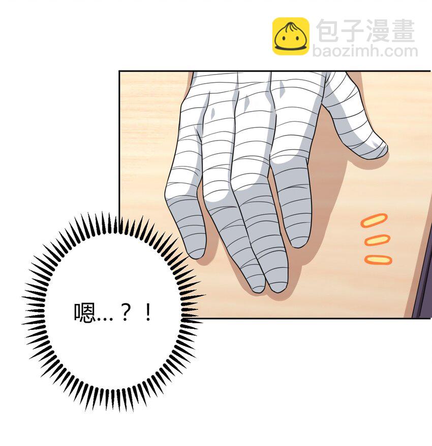 025 你不会是个萝莉控吧？-第26话