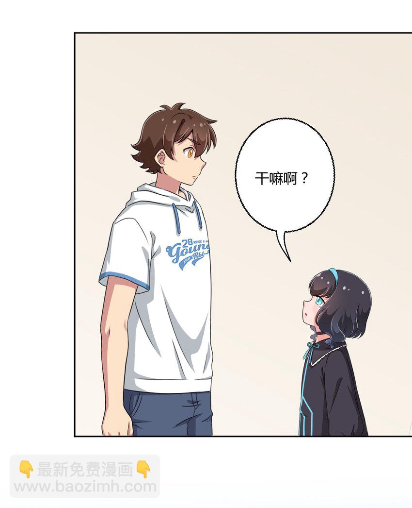 025 你不会是个萝莉控吧？-第26话