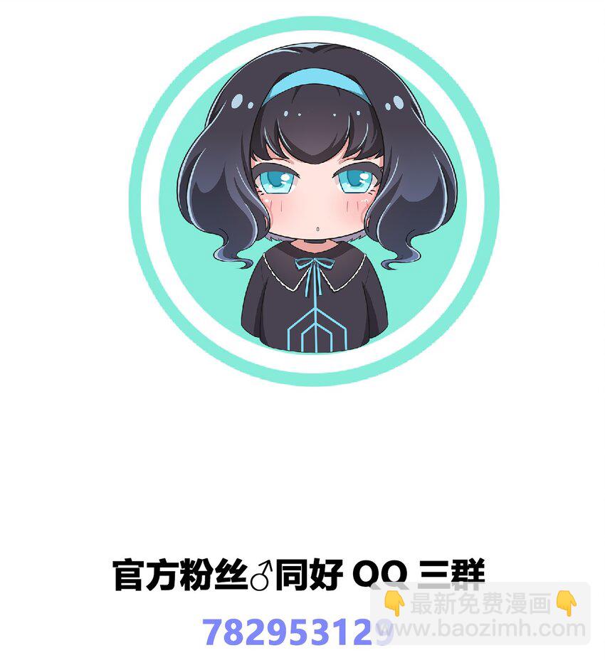 025 你不会是个萝莉控吧？-第26话