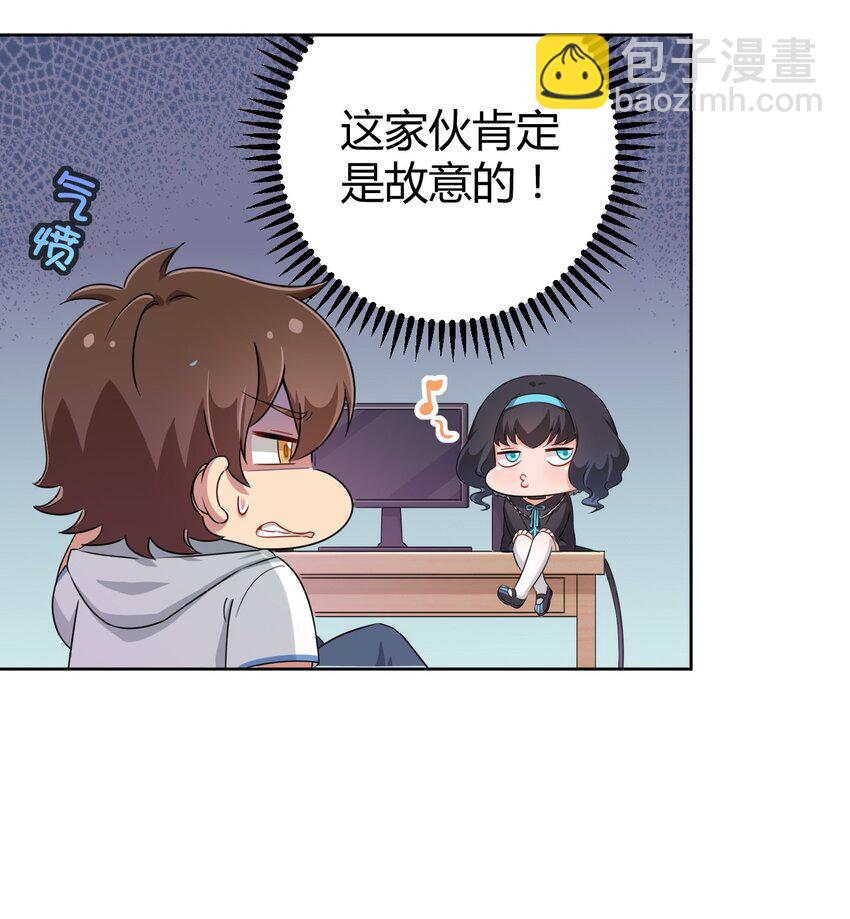 025 你不会是个萝莉控吧？-第26话