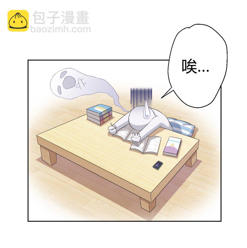 027 咏美老师！拜托你了！-第28话