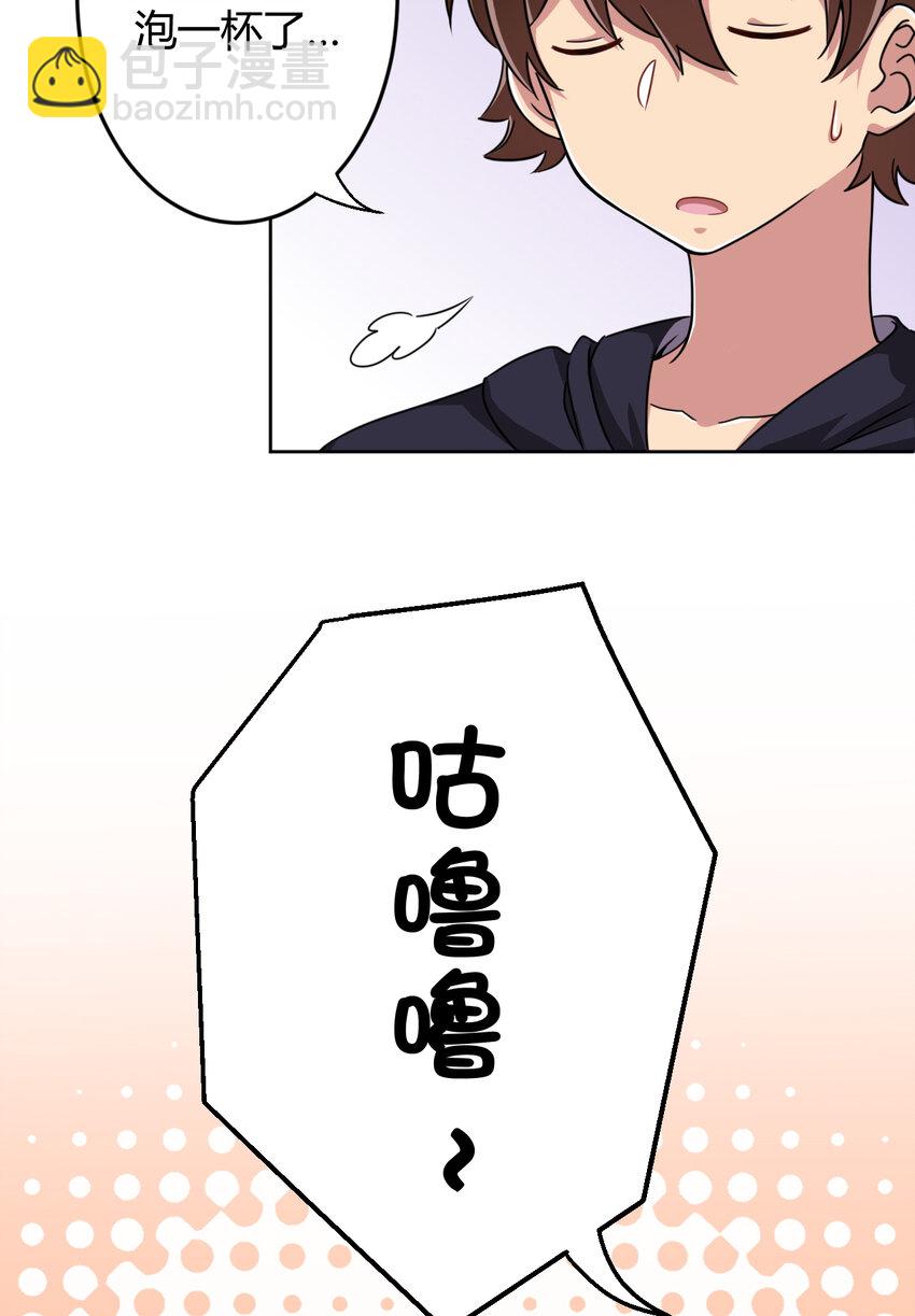 004 夜空！这不能吃！(1/2)-第4话