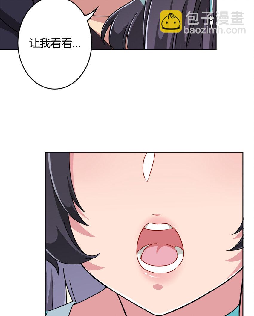004 夜空！这不能吃！(1/2)-第4话