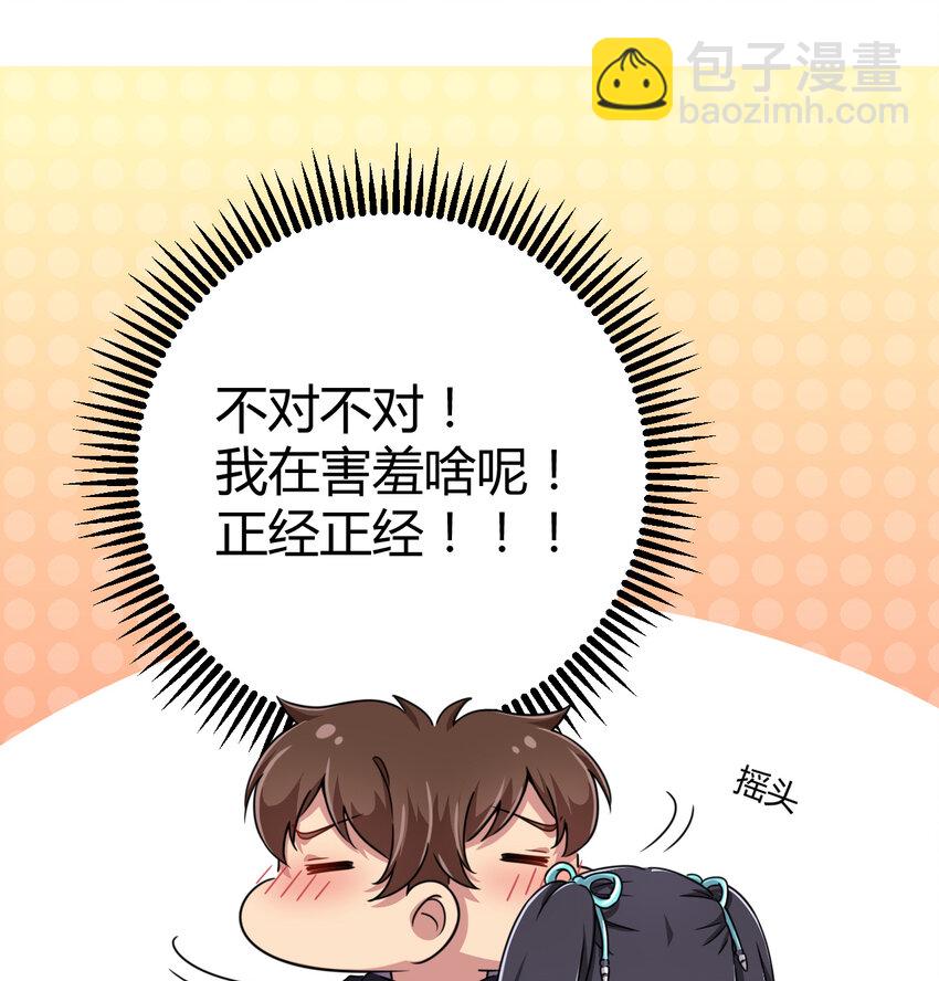 004 夜空！这不能吃！(1/2)-第4话