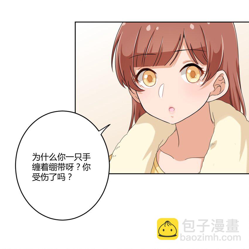 030 我下了面，你吃吗？-第32话