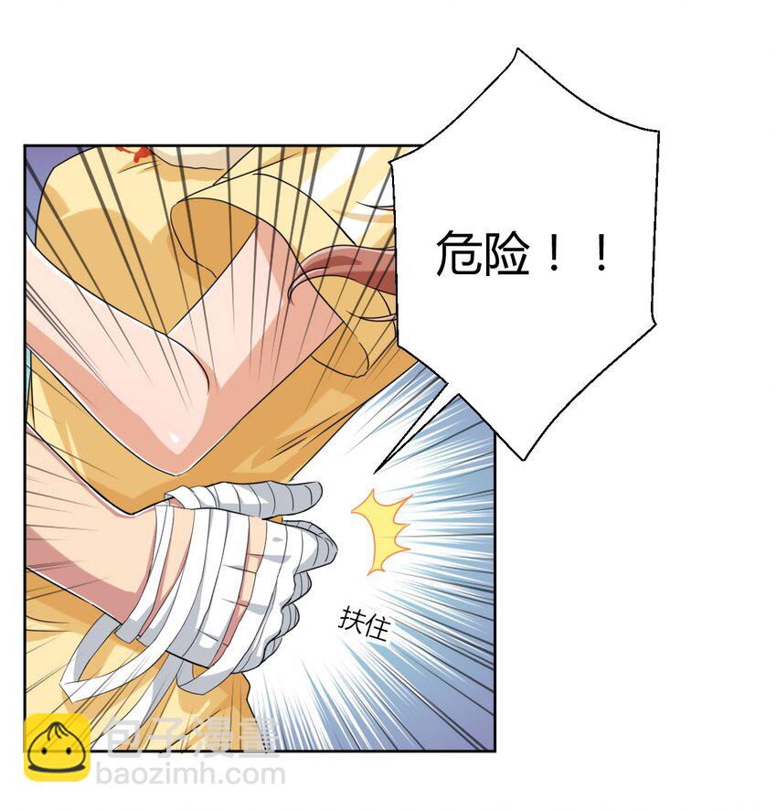 030 我下了面，你吃吗？-第32话