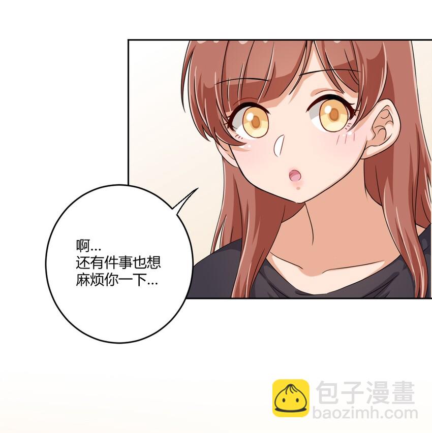 032 工具人罗砷式的作用-第34话