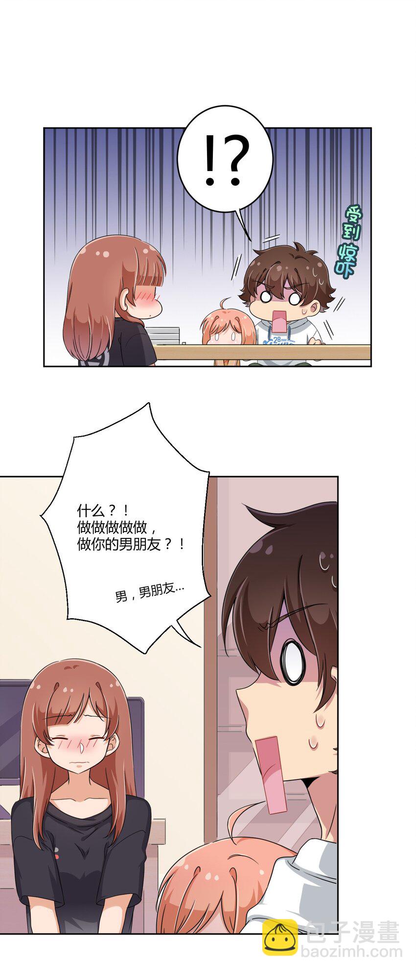 032 工具人罗砷式的作用-第34话