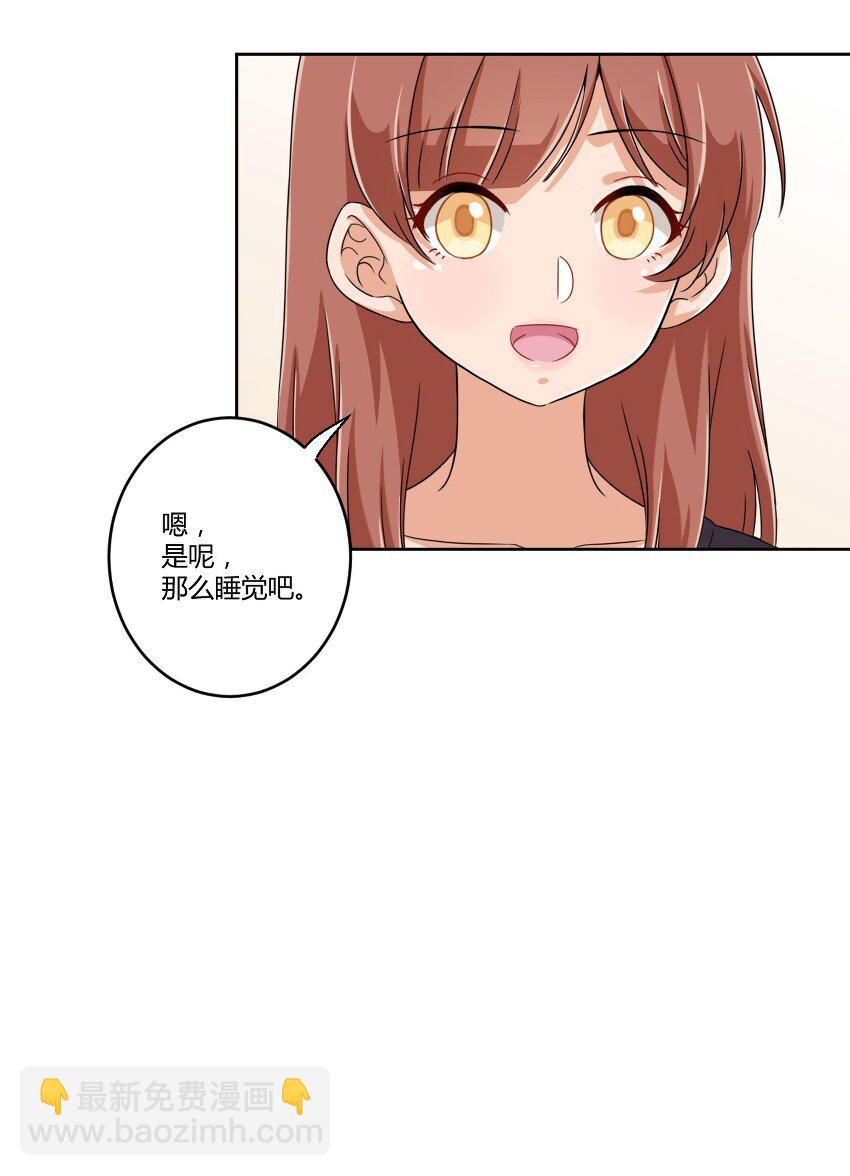 032 工具人罗砷式的作用-第34话