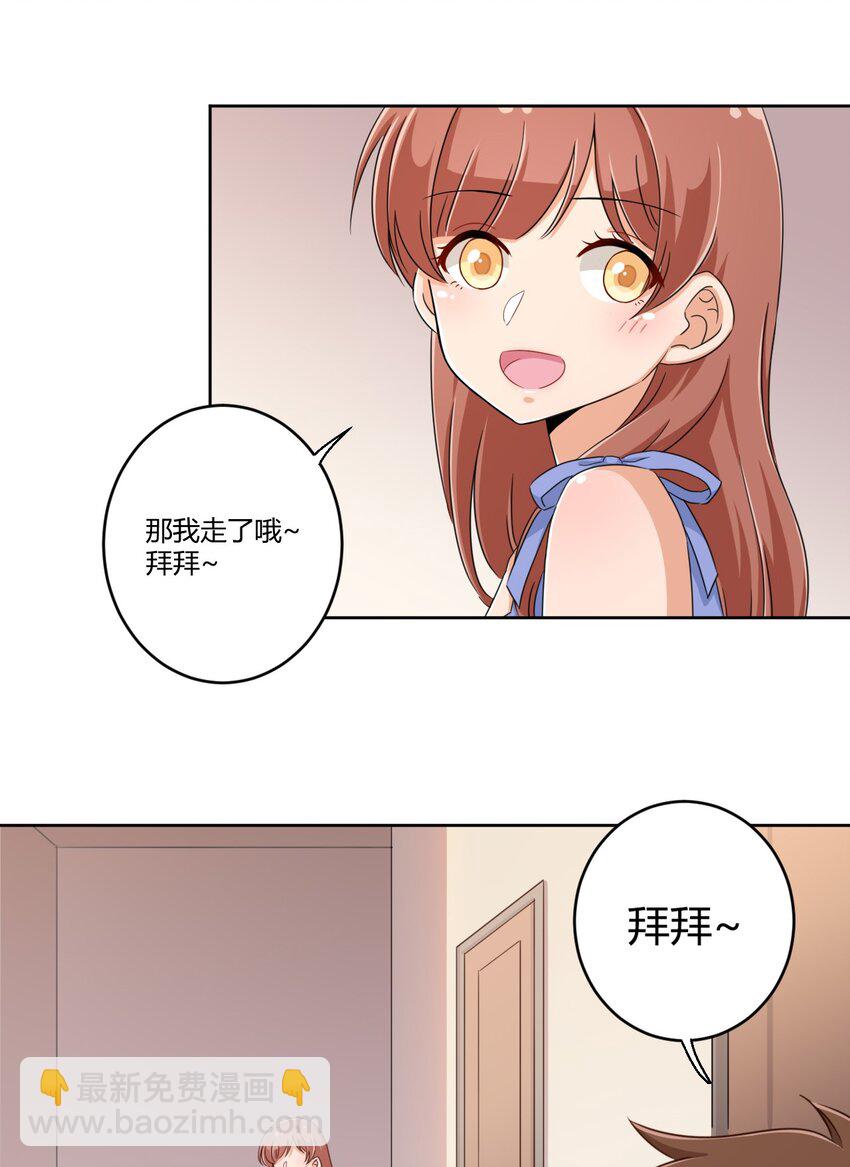 032 工具人罗砷式的作用-第34话