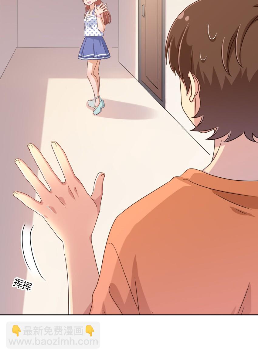 032 工具人罗砷式的作用-第34话