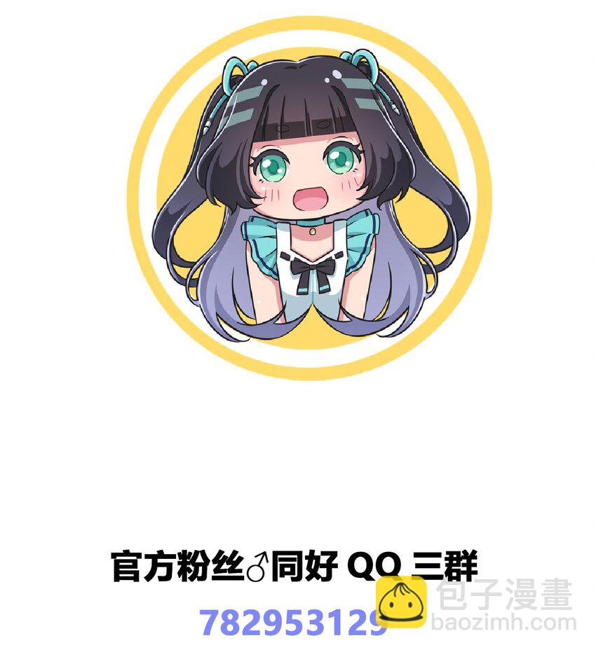 032 工具人罗砷式的作用-第34话