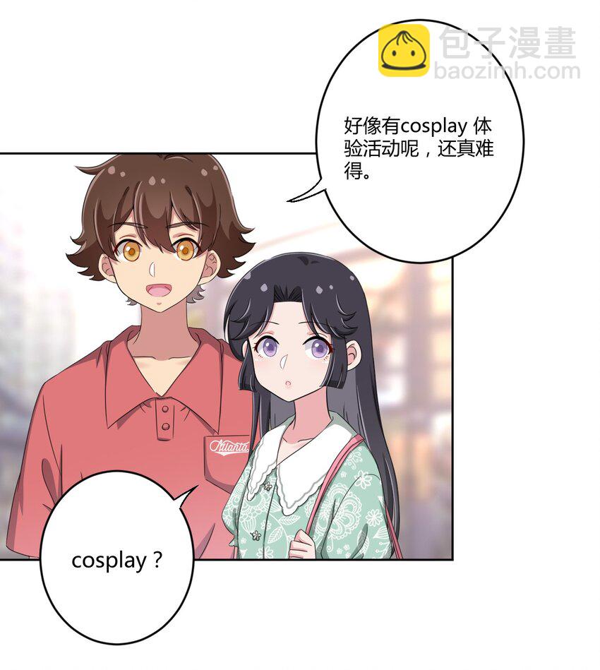 034 谢谢你，小主人-第36话