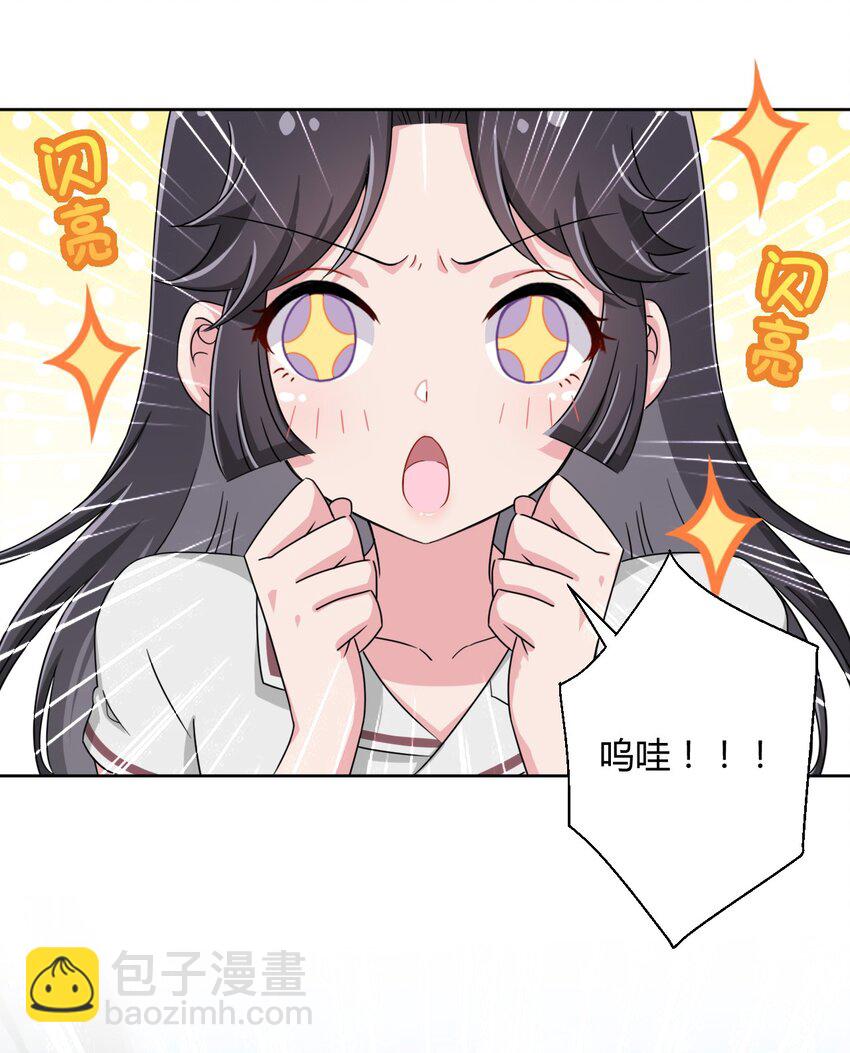 034 谢谢你，小主人-第36话