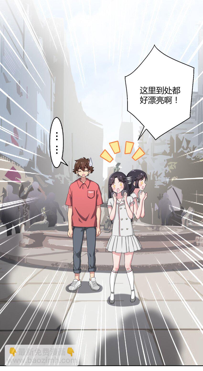 034 谢谢你，小主人-第36话