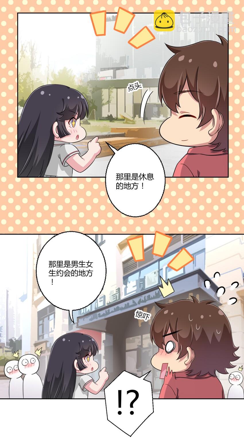 034 谢谢你，小主人-第36话